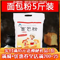 Озерная хлебная мука 5 кот с высокой глютенной мукой для выпечки сырья пицца лапша пшеница
