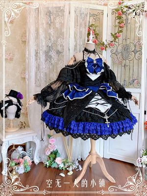 taobao agent [Small town with no one person] Cosplay (customized customer service