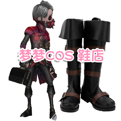 taobao agent 4883 Fifth personality gentleman Joseph Exorcist entered the Dream of the Dream of Master Cosplay Shoes COSPLAY