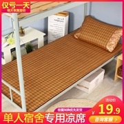 Thảm ngủ cho sinh viên có thể gập lại, thảm tre đơn 0,9x1,9m, thảm 90cm80 cm rộng 1,2 m 0,8 - Thảm mùa hè