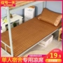 Thảm ngủ cho sinh viên có thể gập lại, thảm tre đơn 0,9x1,9m, thảm 90cm80 cm rộng 1,2 m 0,8 - Thảm mùa hè chiếu điều hòa cao su non 5d