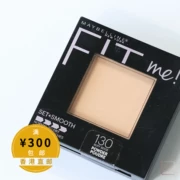 [Hong Kong 300] Maybelline FIT ME! Set + Phấn che khuyết điểm mịn màng