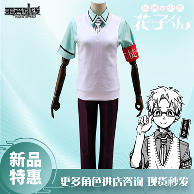 taobao agent Anime new models over 14 years of age, boys size, Kait clothing, binding young Huazi Juncang Jingai CO