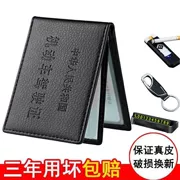 Giấy phép lái xe da trường hợp da mềm nam và nữ đa chức năng xe cơ giới thẻ lái xe gói siêu giấy phép lái xe siêu mỏng - Túi thông tin xác thực