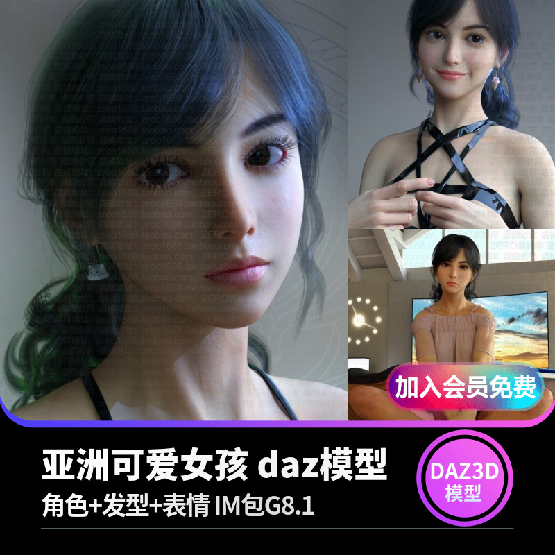 daz3d模型 亚洲人物女性美女角色+发型+表情 设计素材 IM包 G8.1-cg男孩