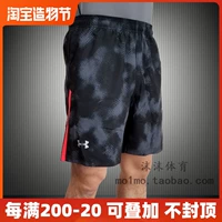 UA Anda Under Armour Man Launch SW 7 -INCH Running Sports Shorts 1289313