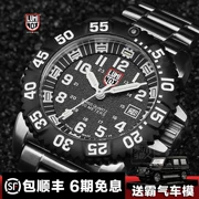 Đồng hồ quân đội nam Swiss Luminox Leimino 3152 Silver Sea ngoài trời - Giao tiếp / Điều hướng / Đồng hồ ngoài trời