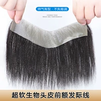 Парик, мужской стик для волос по линии роста волос для кожи головы на лобную часть для волос