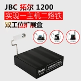 Golden KAS K-308 Расширение модуля расширения Toper T12 UD1200 JBC Расширение сварки сварной столы Двойной станции