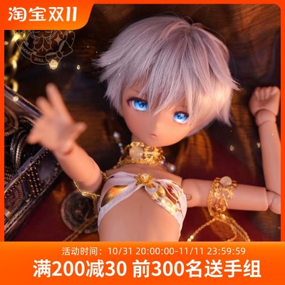 taobao agent 18 years old shop ten colors of 30,000 dean, the spot of the spot Imomodoll Mimi dog 4 points male BJD doll body MJD can be equipped with miko