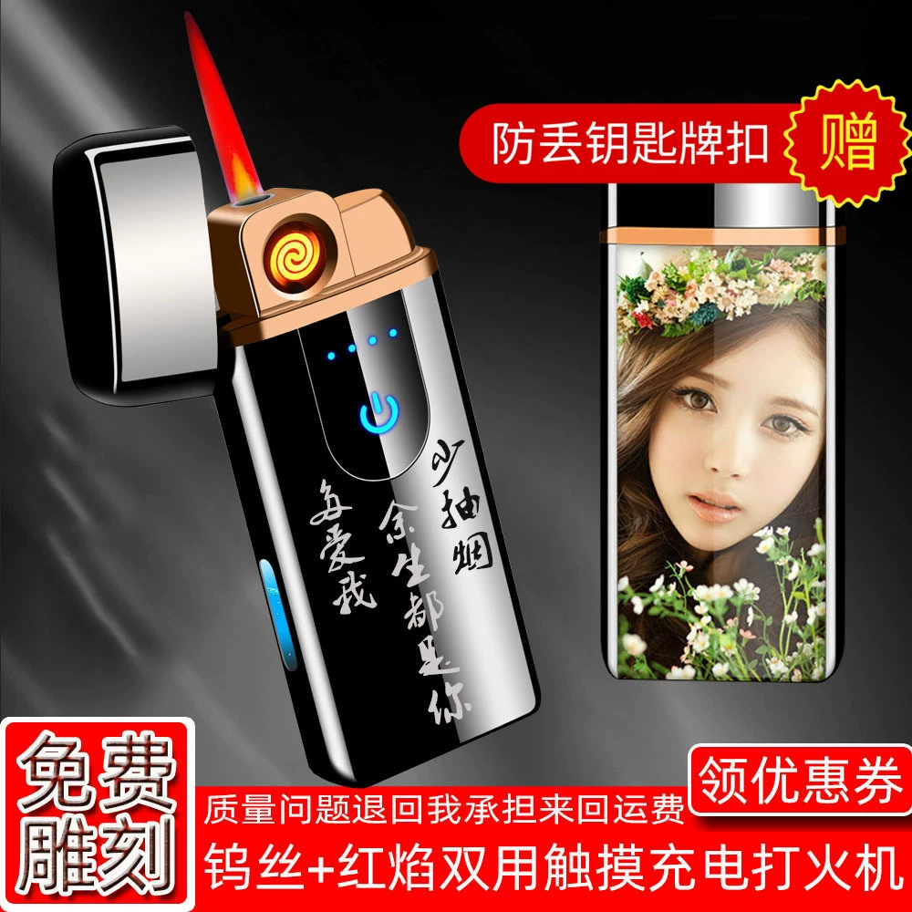 Guochao tùy chỉnh gas và điện sử dụng kép chống gió nhẹ sử dụng nhẹ hơn có thể sạc lại USB thuốc lá nhẹ hơn quà tặng cá tính sáng tạo - Bật lửa