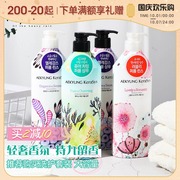 Meng Dayu Aekyung Perfume Shampoo Conditioner Set trị gàu, giảm ngứa, kiểm soát dầu, lưu hương lâu và không chứa dầu silicon dầu gội phủ bạc