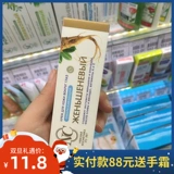 Импортный разглаживающий эластичный осветляющий крем для глаз с женьшенем, Россия, повышает эластичность кожи, осветляет кожу, омоложение кожи, 25 мл