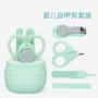 Set kìm kết hợp Hàn Quốc cắt đồ dùng an toàn cắt móng tay cho trẻ nhỏ - Tóc clipper / Nail clipper / chăm sóc hàng ngày các mặt hàng nhỏ bô em bé