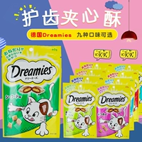 Bánh mì kẹp thịt giòn Dreamies Đức giòn mèo có hàm lượng kem đánh răng ít calo Bánh quy sandwich 9 hương vị bánh thưởng cho chó mèo 100g