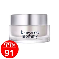 «Кенгуру», освежающий увлажняющий осветляющий питательный крем для макияжа для матери для ухода за кожей, 48г