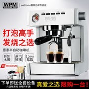 máy pha cafe philips Máy pha cà phê bán tự động Welhome Huijia KD-135B Nhà thương mại Máy pha cà phê WPM - Máy pha cà phê máy pha cà phê giá rẻ