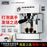 Máy pha cà phê bán tự động Welhome Huijia KD-135B Nhà thương mại Máy pha cà phê WPM - Máy pha cà phê