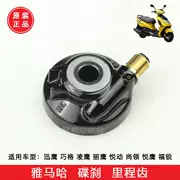 Yamaha đại bàng nhanh vẫn cổ áo lưới thông minh Lingying Li Eagle bánh răng mileage bánh răng răng mét tốc độ ban đầu răng - Xe máy Gears