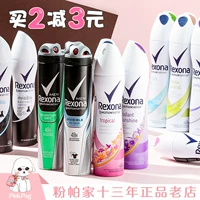 Nước hoa Rexona Shu Nai nước hoa chống mồ hôi nước hoa xịt chống mồ hôi 200ml nam và nữ hương thơm nhẹ nước hoa bleu chanel