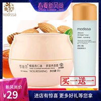 Dream Desa Honey Almond Oil Multi-Dinh dưỡng Kem 55g Mỹ phẩm Kem dưỡng ẩm cao chính hãng - Kem dưỡng da kem dưỡng ẩm tốt