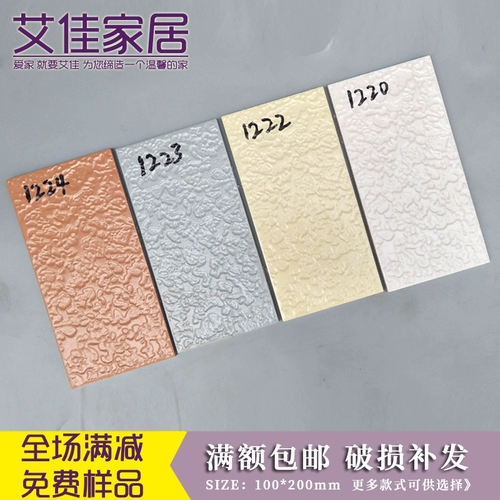 Фрошан плитка против рентгенов.