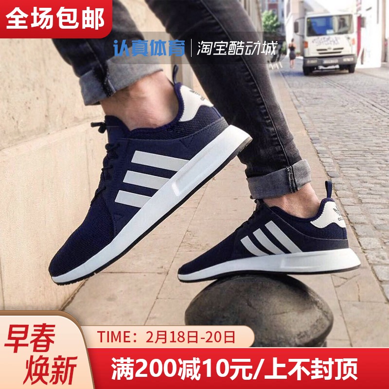 Adidas cq2407 cheap