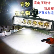 Đèn điện siêu sáng led đèn pha xe máy bên ngoài đèn pha ba bánh đèn pha sửa đổi tập trung đèn chiếu sáng - Đèn xe máy
