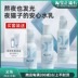 Cheng Mười Anneer Tiến sĩ Nước Sữa Thiếu Skincare Skincare Set Làm mới Da hỗn hợp Giá rẻ Du lịch El dung dịch dưỡng trắng hada labo 