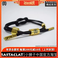 RASTACLAT Batik Series ANEMONES2 Vòng đeo tay ren màu đen vòng tay lv