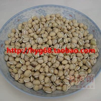 Оригинальный Yixintang Sichuan белая чечевица чечевицы для чечевицы 500 граммов чечевицы более 68 юаней бесплатной доставки