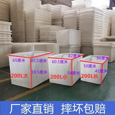 Пластиковые горшки 泡瓷砖方桶加厚牛筋塑料水箱地板砖浸泡水槽水产盆养鱼养龟储水箱
