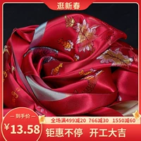 Современный высококлассный шелковый красный аксессуар, с вышивкой, 2.5м