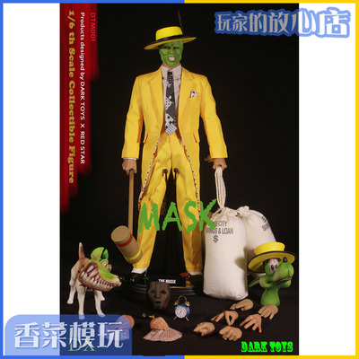 taobao agent Dark Toys DTM001 1/6 Funny Mask Master Monster Jie Kim Kerry Soldiers Set Spot