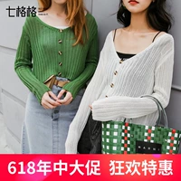 Áo len len lưới 7 dây mỏng dành cho nữ mùa xuân 2019 phiên bản Hàn Quốc mới của áo len ngắn cổ chữ V lệch vai - Cardigan áo len trắng