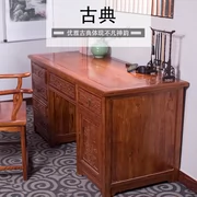 Viền gỗ nguyên khối kiểu Trung Quốc cổ điển có thể tùy chỉnh và bền đồ nội thất với không gian lưu trữ bàn ghế - Đồ nội thất thiết kế