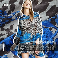 CCF Unrecule Leopard Brand Настройка+эластичный шелк - романтический дикий леопардовый принцип двойной 绉 绉 Позиционирование ткани