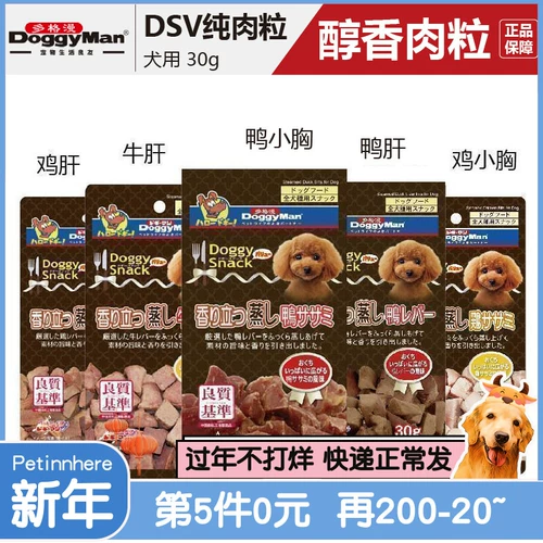 Многогримная мелокси из чистого мясного зерна.