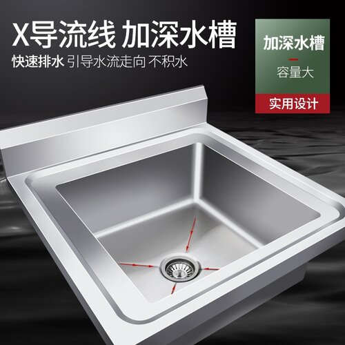 白钢水盆质量怎么样 白钢水盆口碑怎么样 小麦优选