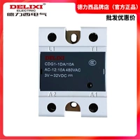 Deli Xidan SSR Solad-Relay CDG1-1DA 1DD 10A 25A 40A DCC Exchange