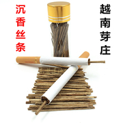 nhang khói Mua 3 tặng 1 đặc sản Việt Nam miễn phí lụa tơ tằm Trang Trang Shen Xiang 2 gram gỗ vụn hút hương trầm hương trầm hương hun khói và gia vị - Sản phẩm hương liệu huong nhang