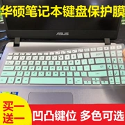 ASUS ASUS đá Chơi phiên bản Y5000 15.6 inch bàn phím màng phim phím khởi động máy tính xách tay nút màng bảo vệ Y5000U boot Y5000UB vết sưng pad màu - Phụ kiện máy tính xách tay