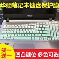 ASUS ASUS đá Chơi phiên bản Y5000 15.6 inch bàn phím màng phim phím khởi động máy tính xách tay nút màng bảo vệ Y5000U boot Y5000UB vết sưng pad màu - Phụ kiện máy tính xách tay miếng dán màn hình máy tính