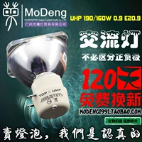 Bóng đèn máy chiếu Optoma OCS3131 IS500 NS61 A682 3DS1 3DW1 720P - Phụ kiện máy chiếu chân máy chiếu treo trần