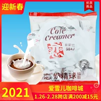 Новая дата тайваньского бренда бренда крем -мяч кофейный партнер 5 мл*50 зерна липосакции кофейный мяч Black Coffee Commercial для молока кофе