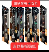 Yamaha, гитара, укулеле с партитурой, украшение, наклейка, световая панель