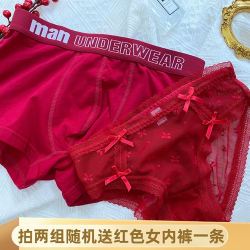 Красное нижнее белье для влюбленных, подарочная коробка, оберег на день рождения, хлопковые штаны, трусы, подарок на день рождения