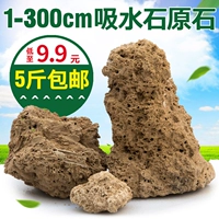 [天然石头 八年老店 超20种颜色天然石头产地直销!吸水上水石原石毛料造景]