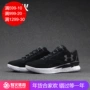 Bonfire UNDER ARMOR CURRY 1 LUX giày bóng rổ màu đen và trắng 1296619-002 giày thể thao đen