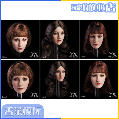 taobao agent YMTOYS Lin Lin 1/6 female soldiers hair female head carvings suitable for PHICEN and other bags such as glue female somatoscope